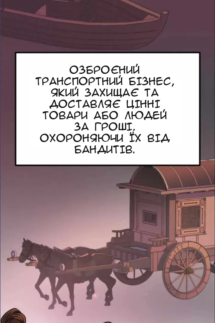 Сторінка 3