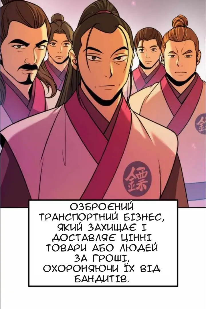 Сторінка 4