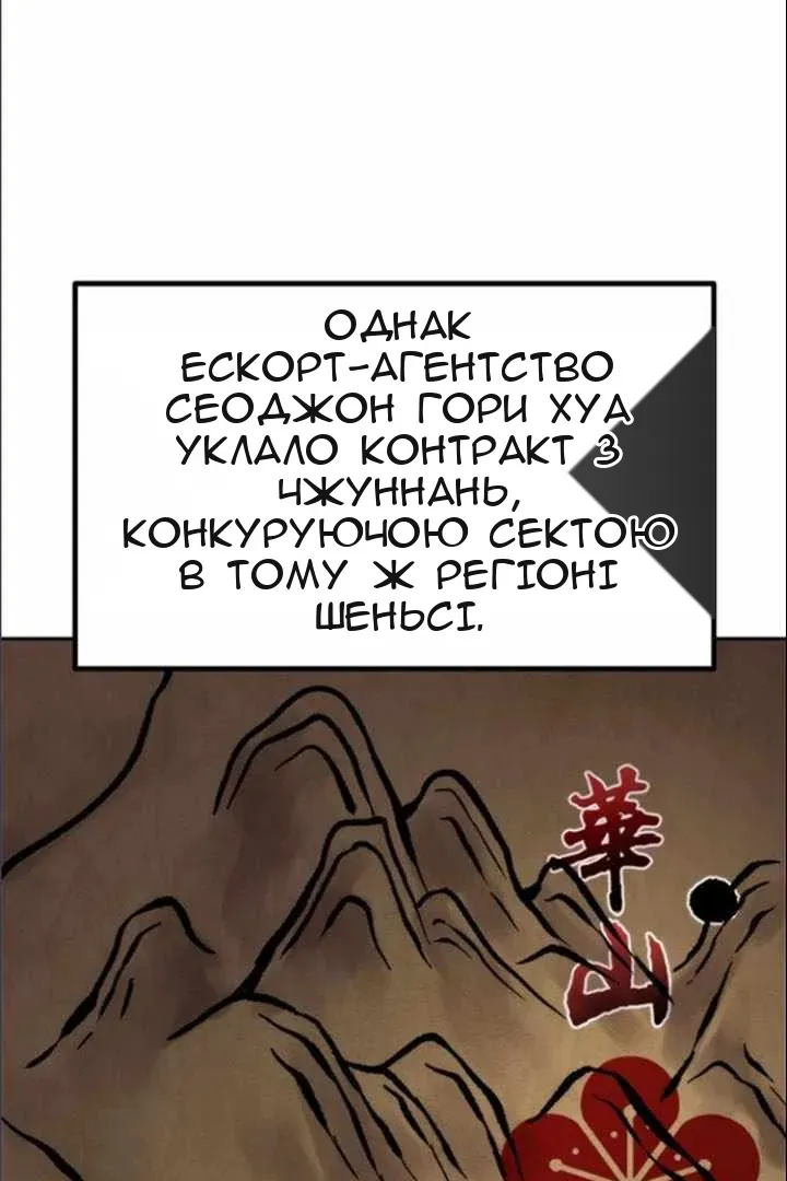 Сторінка 5