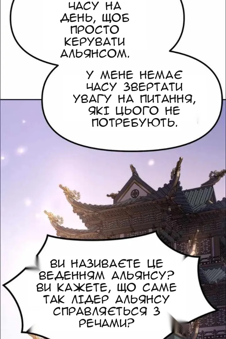 Сторінка 7