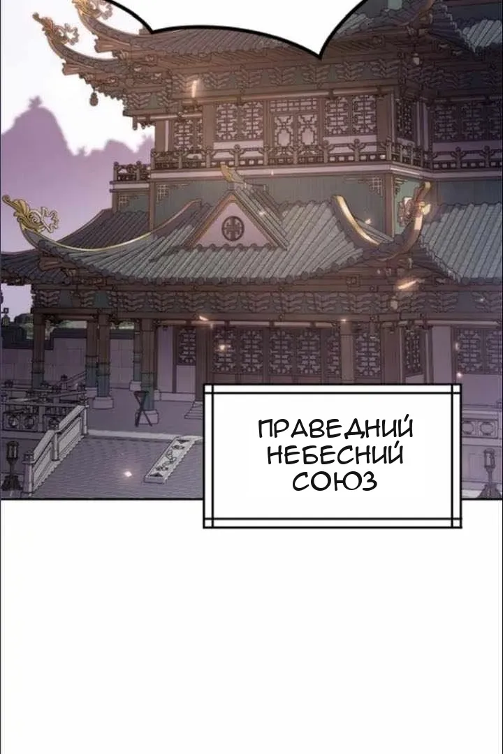 Сторінка 8