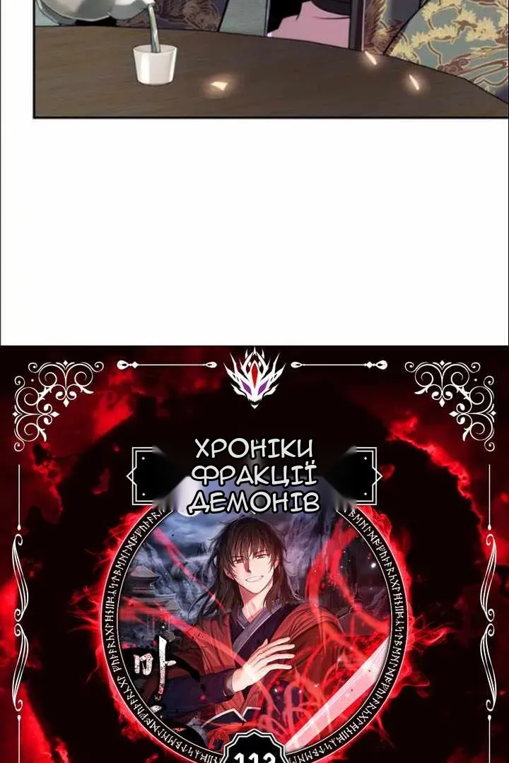 Сторінка 10