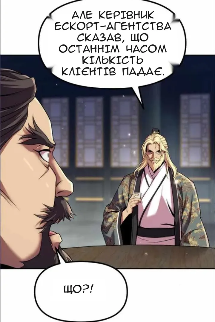 Сторінка 13