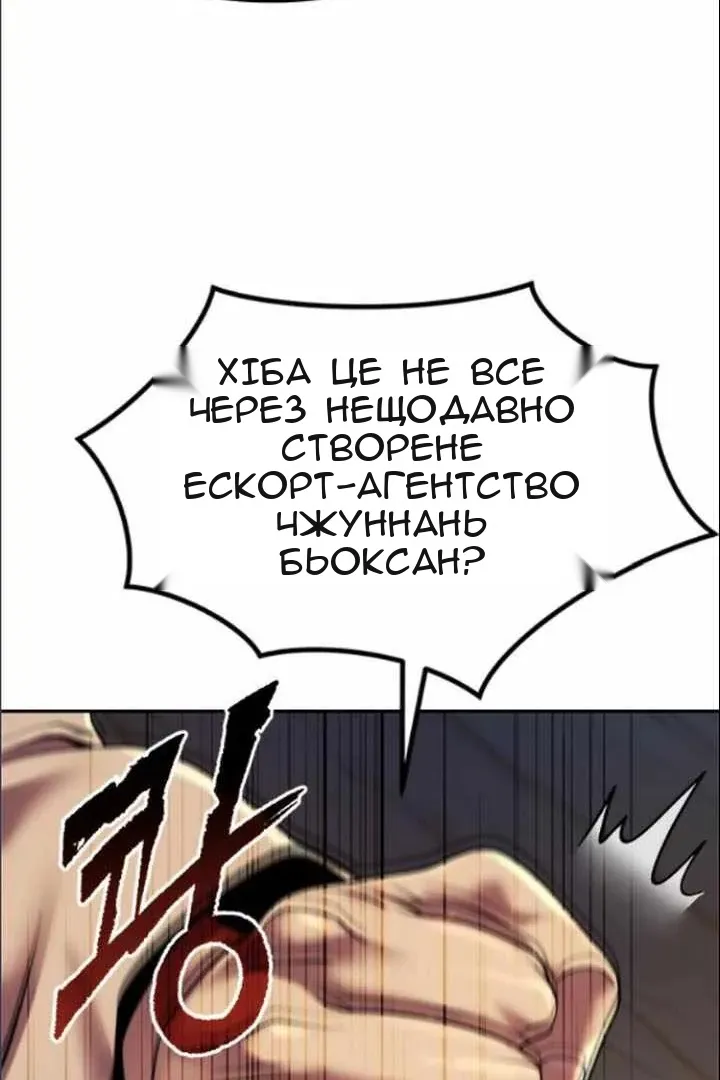 Сторінка 14