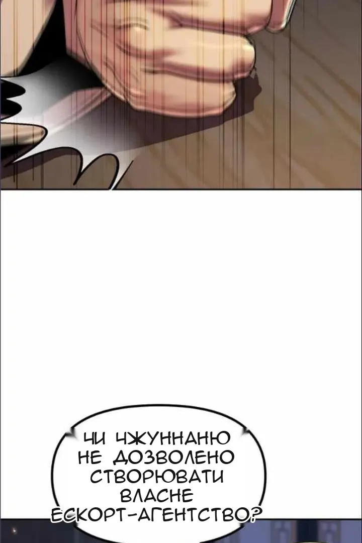 Сторінка 15
