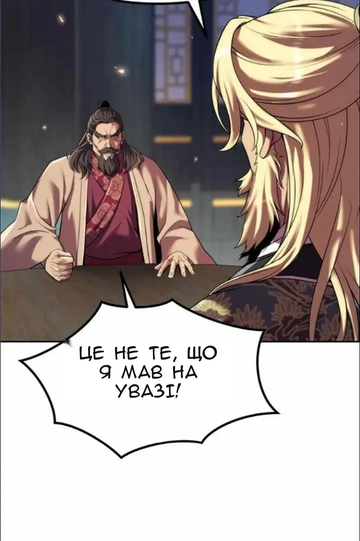 Сторінка 16