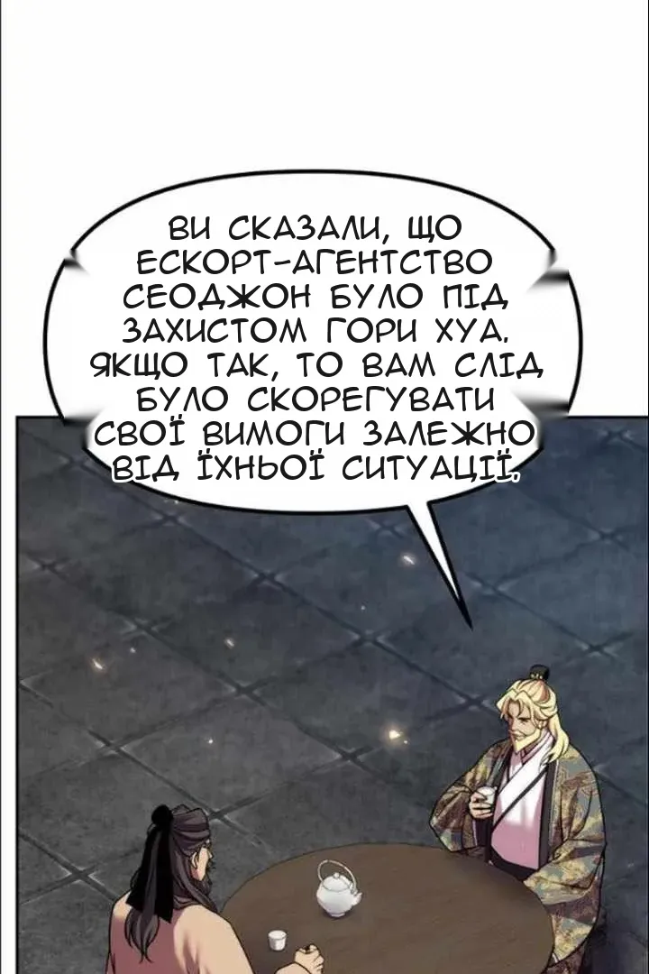 Сторінка 17