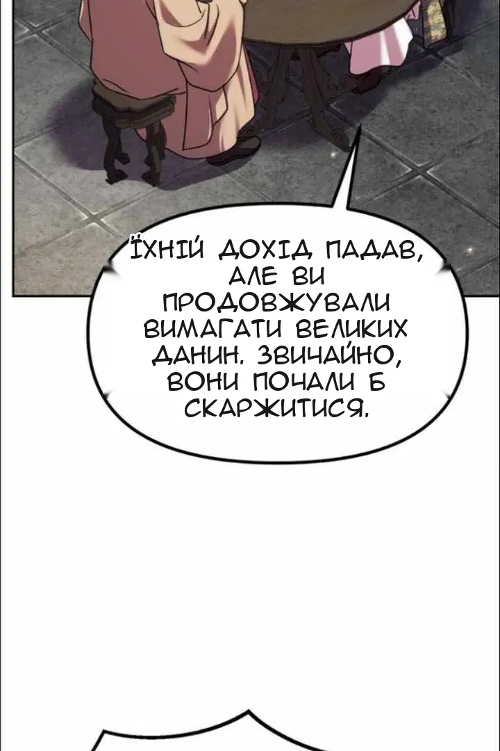 Сторінка 18