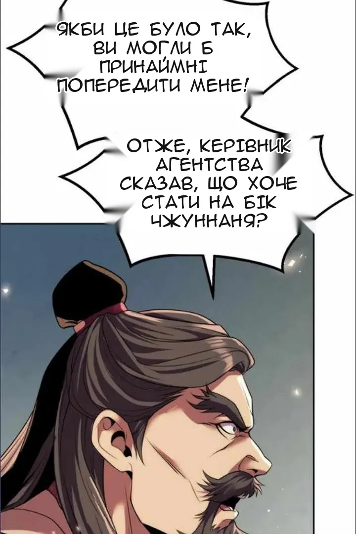 Сторінка 19