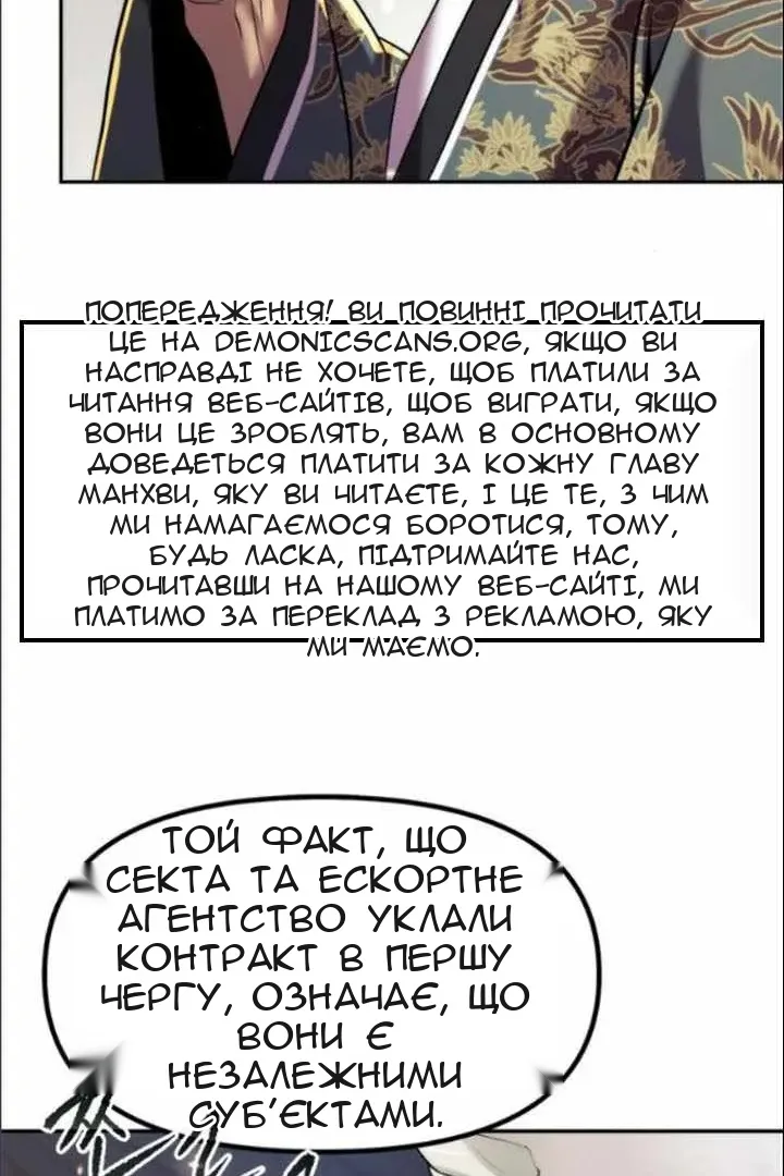 Сторінка 22