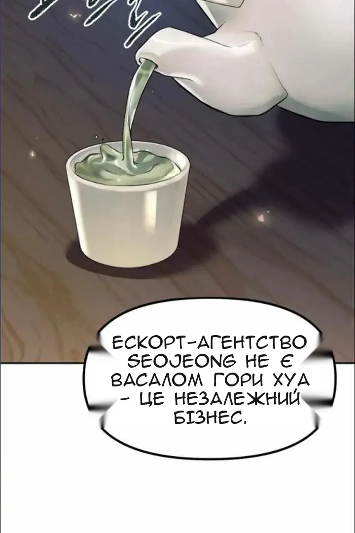 Сторінка 23
