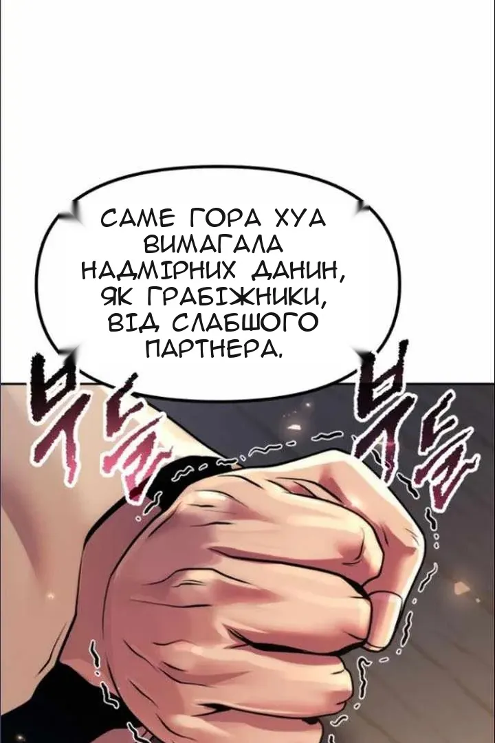 Сторінка 24