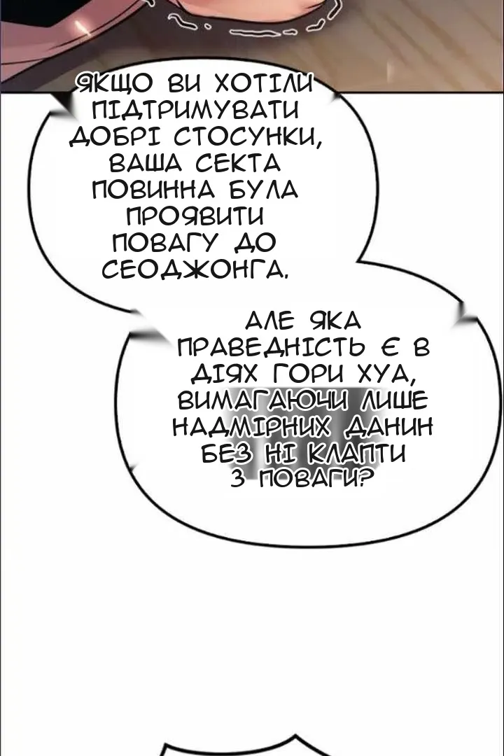 Сторінка 25