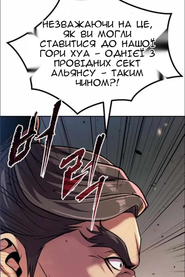 Сторінка 26