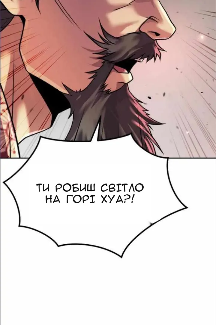 Сторінка 27