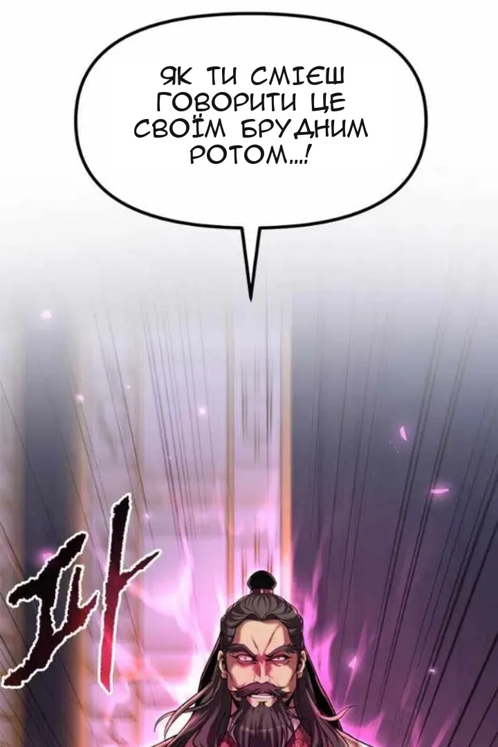 Сторінка 31