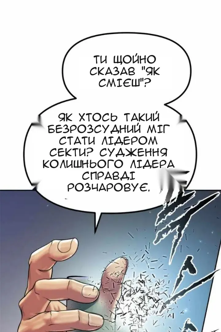 Сторінка 35