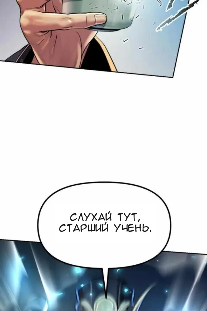 Сторінка 36