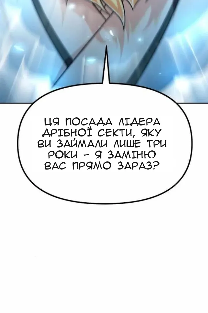 Сторінка 38