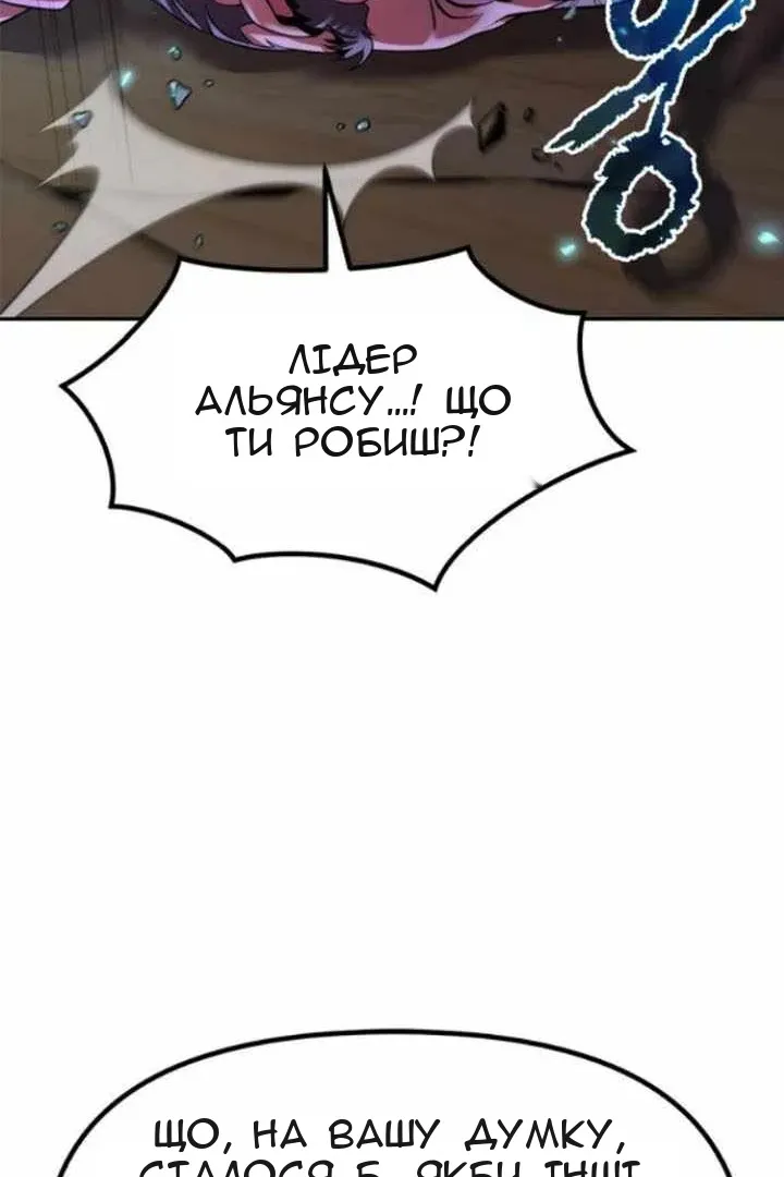 Сторінка 40