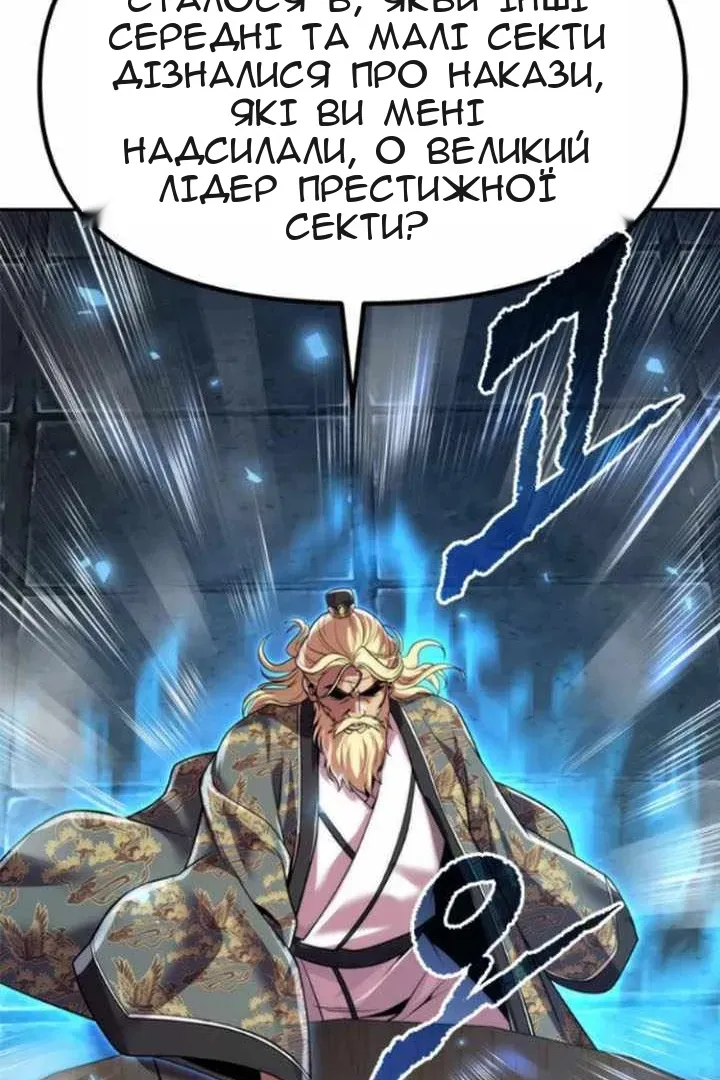 Сторінка 41