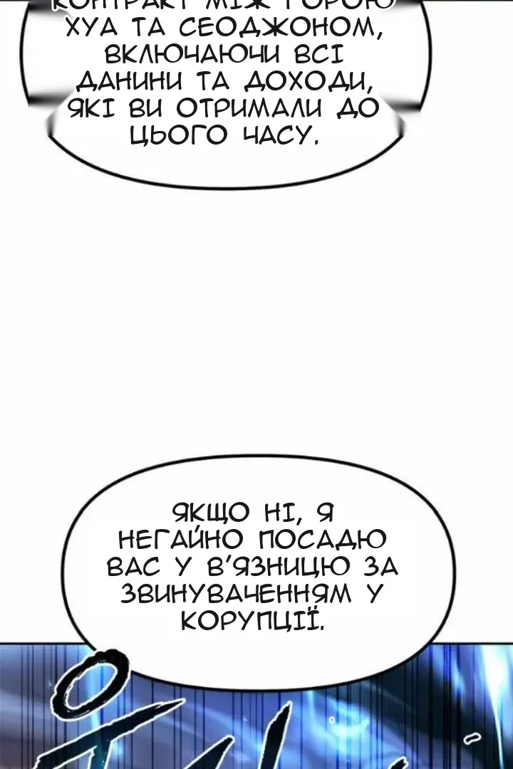 Сторінка 45