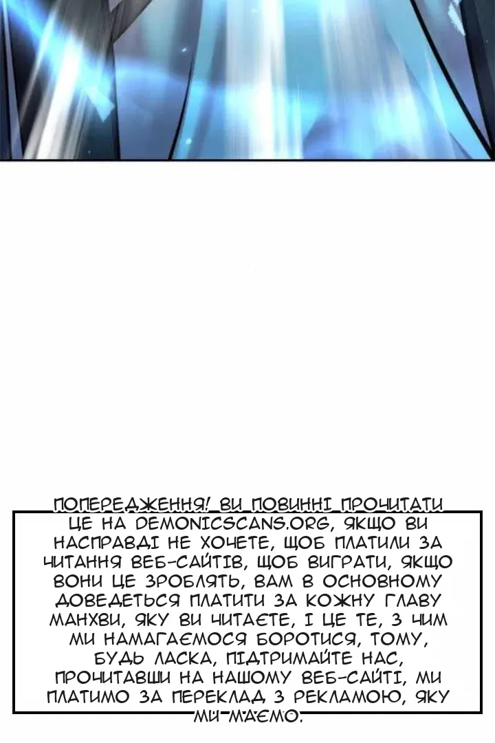 Сторінка 51