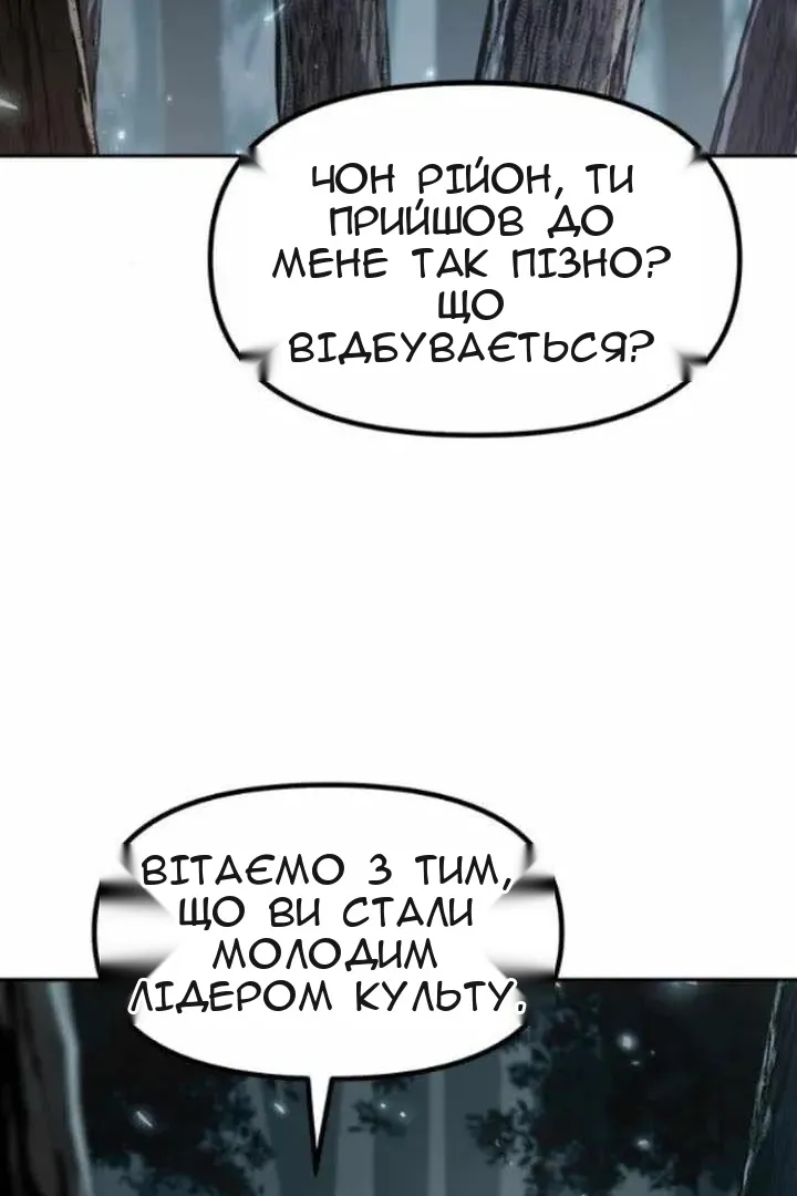 Сторінка 55