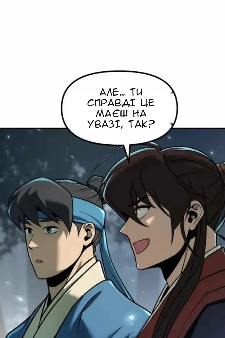 Сторінка 57