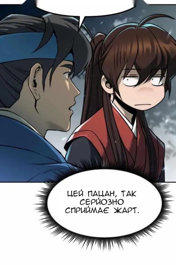 Сторінка 59