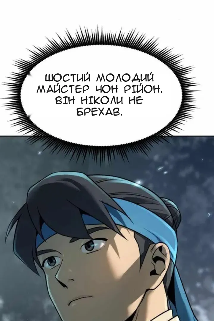 Сторінка 60