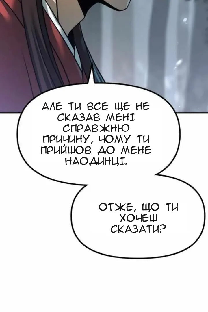 Сторінка 63