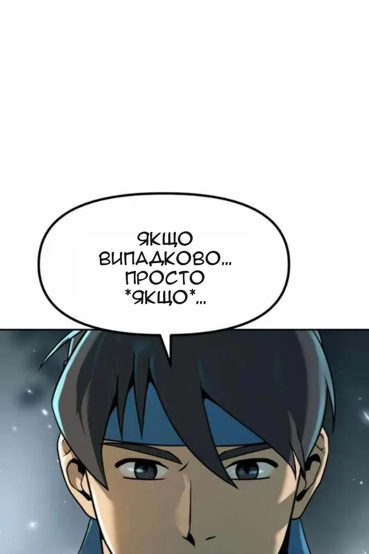 Сторінка 64