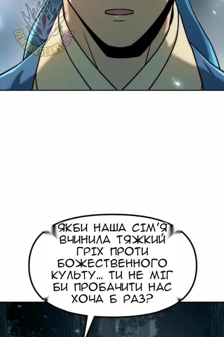 Сторінка 65