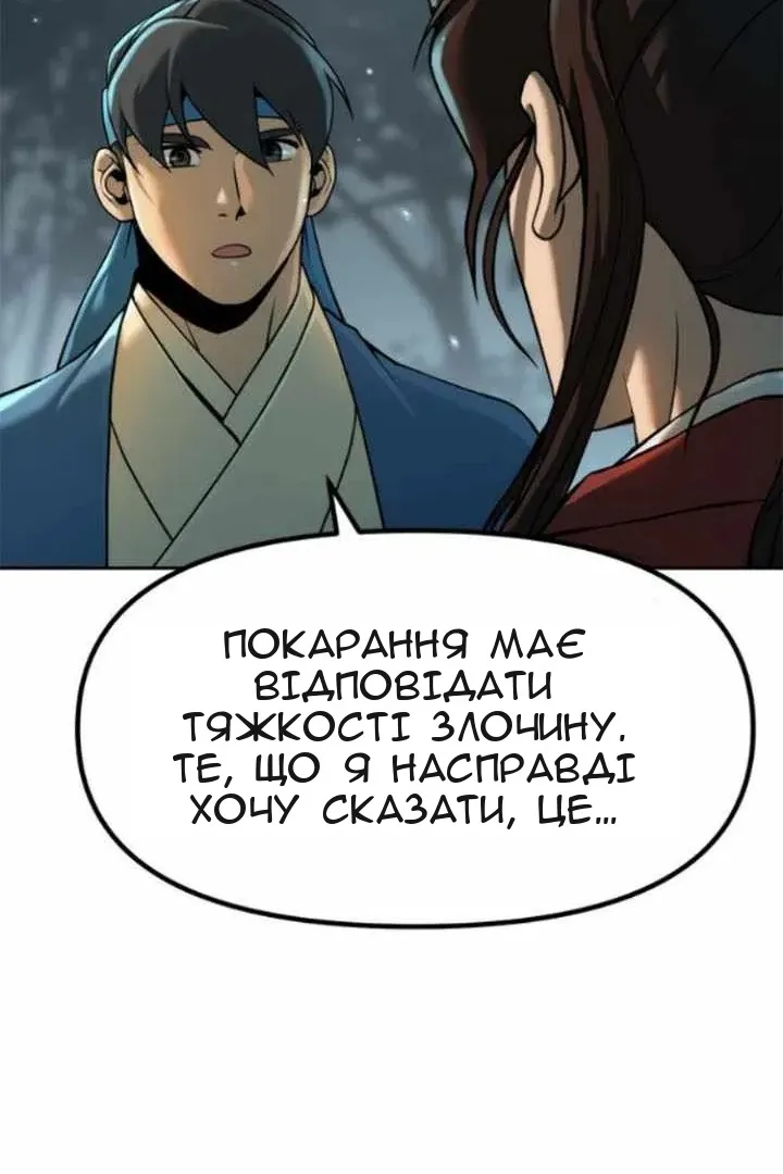 Сторінка 68