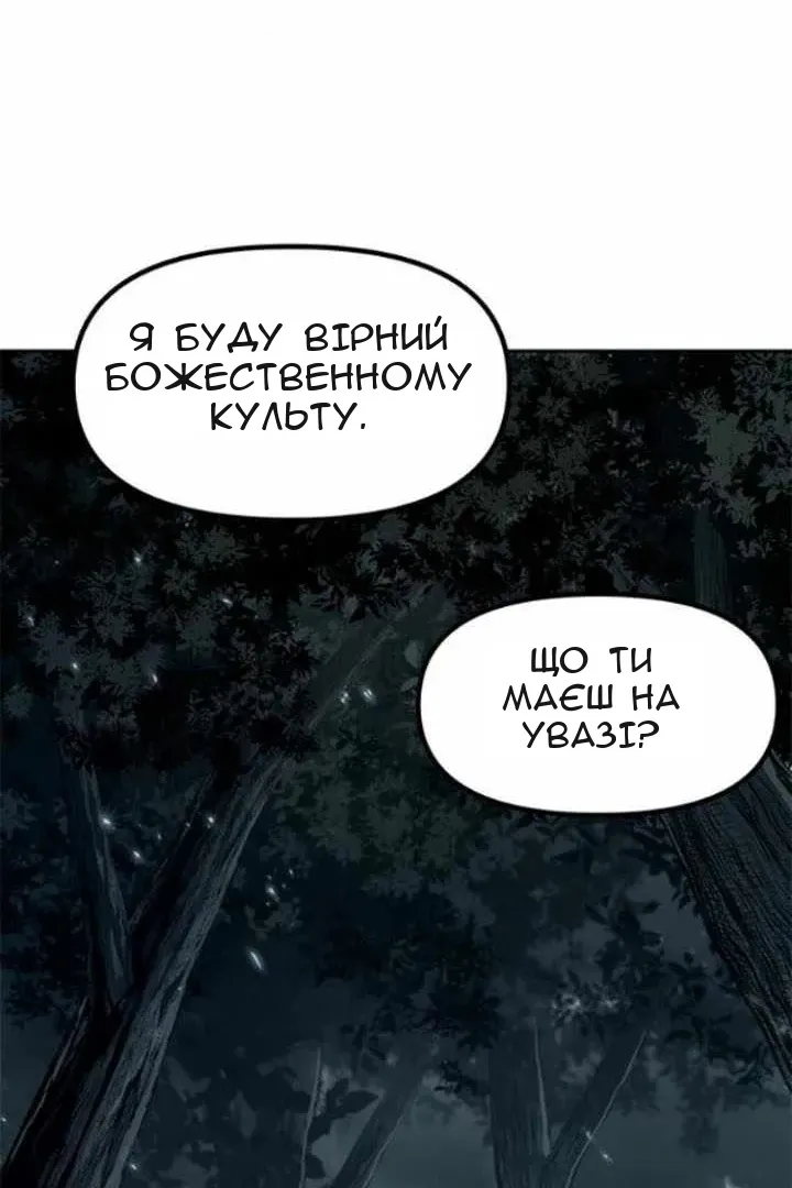 Сторінка 69
