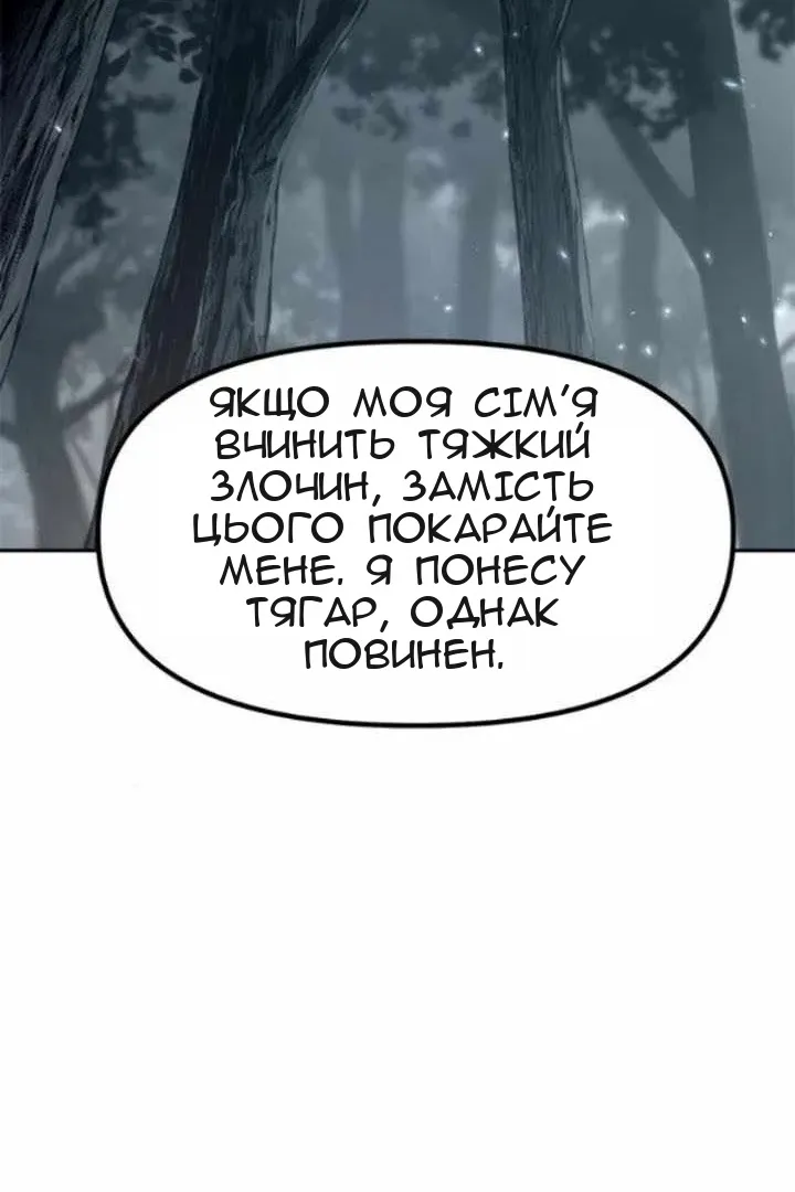 Сторінка 70
