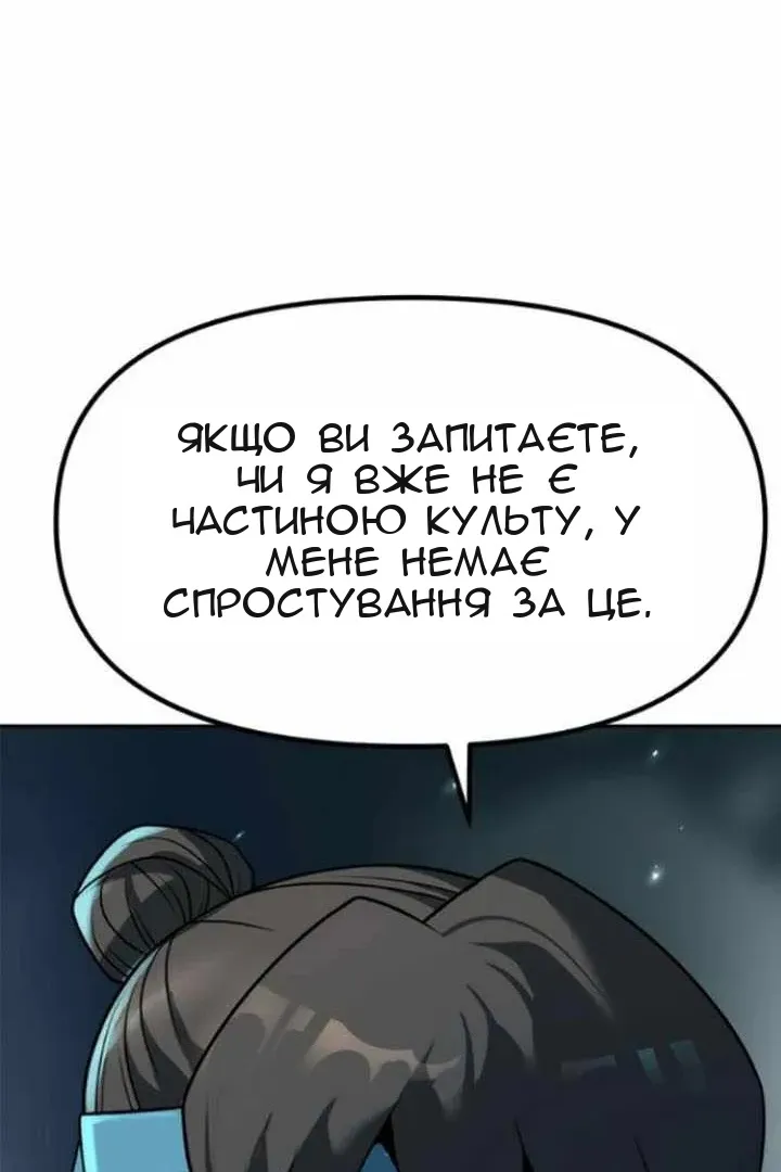 Сторінка 71