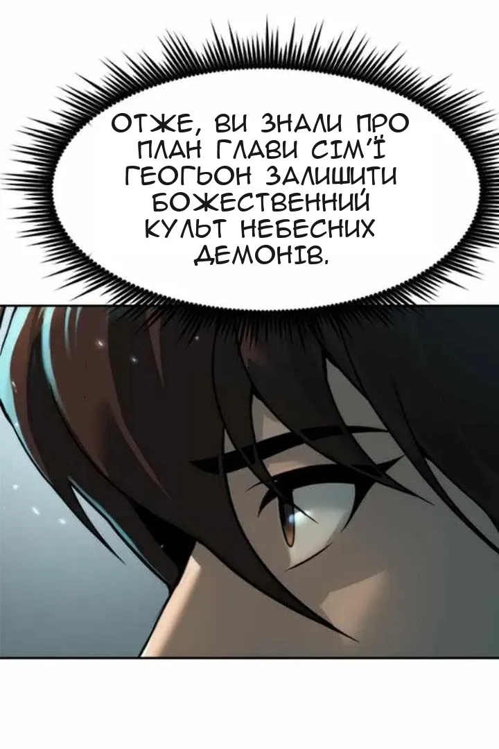 Сторінка 73