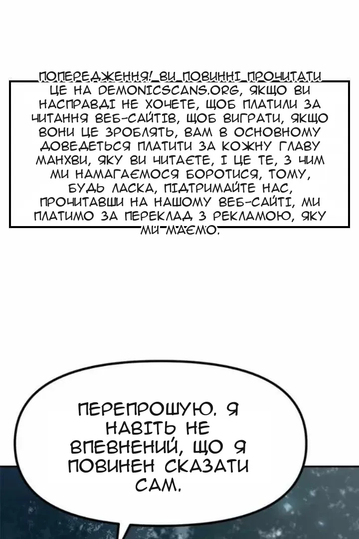 Сторінка 74