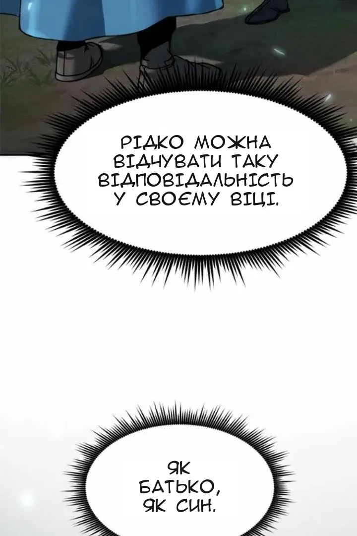 Сторінка 76