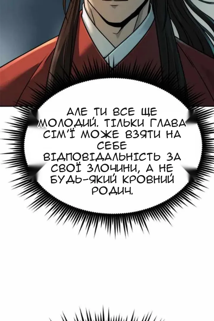 Сторінка 78