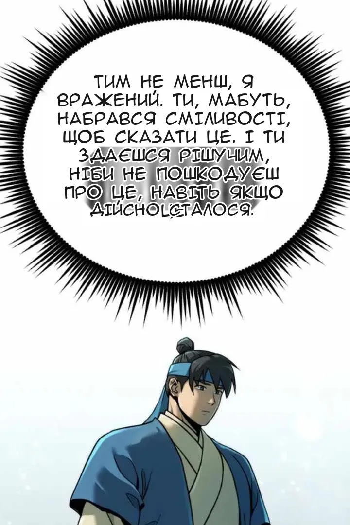 Сторінка 79
