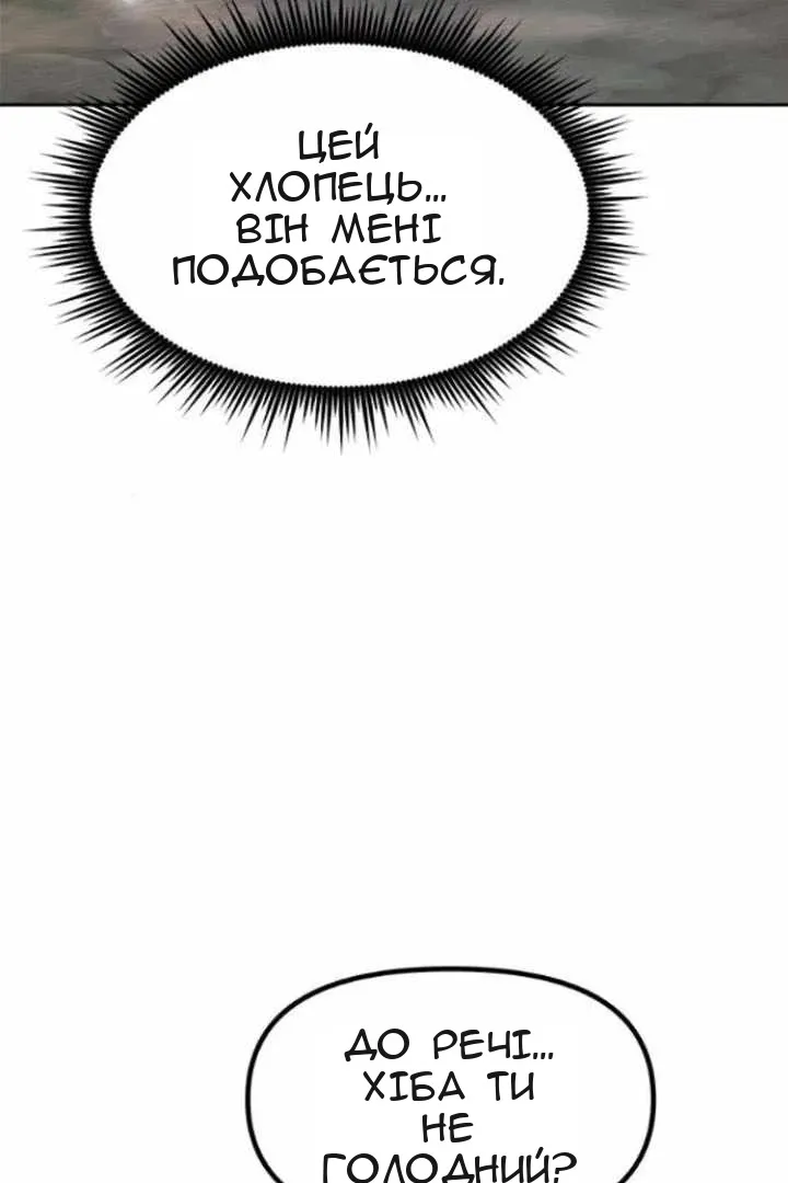 Сторінка 81