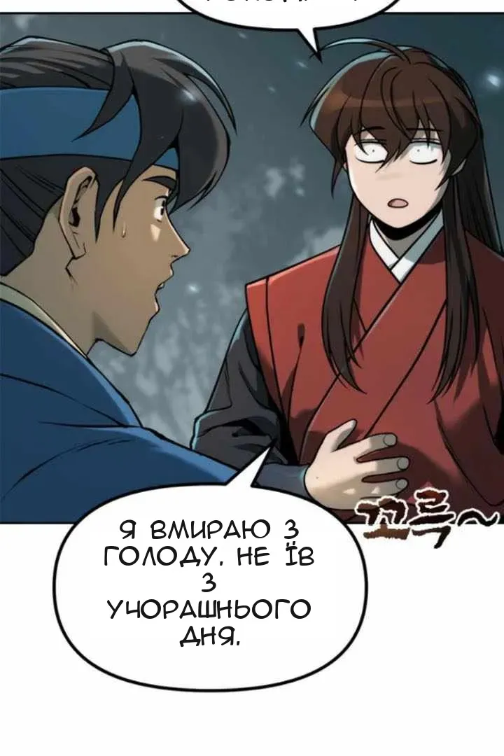 Сторінка 82