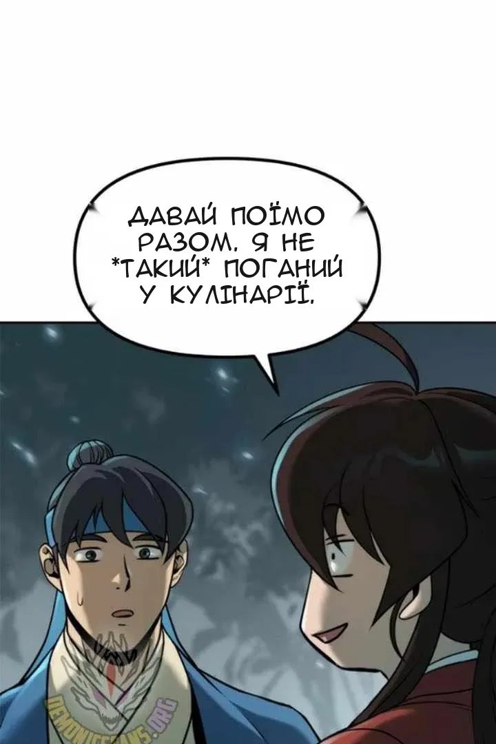 Сторінка 83
