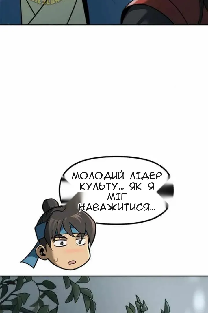 Сторінка 84