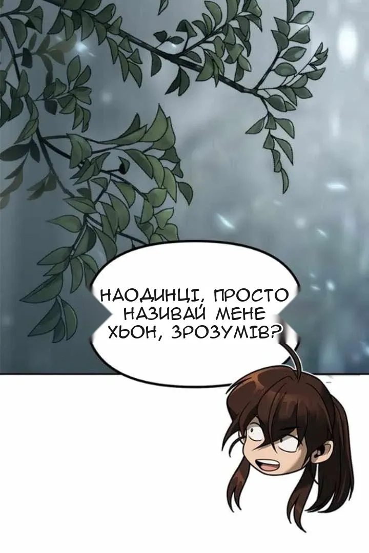Сторінка 85
