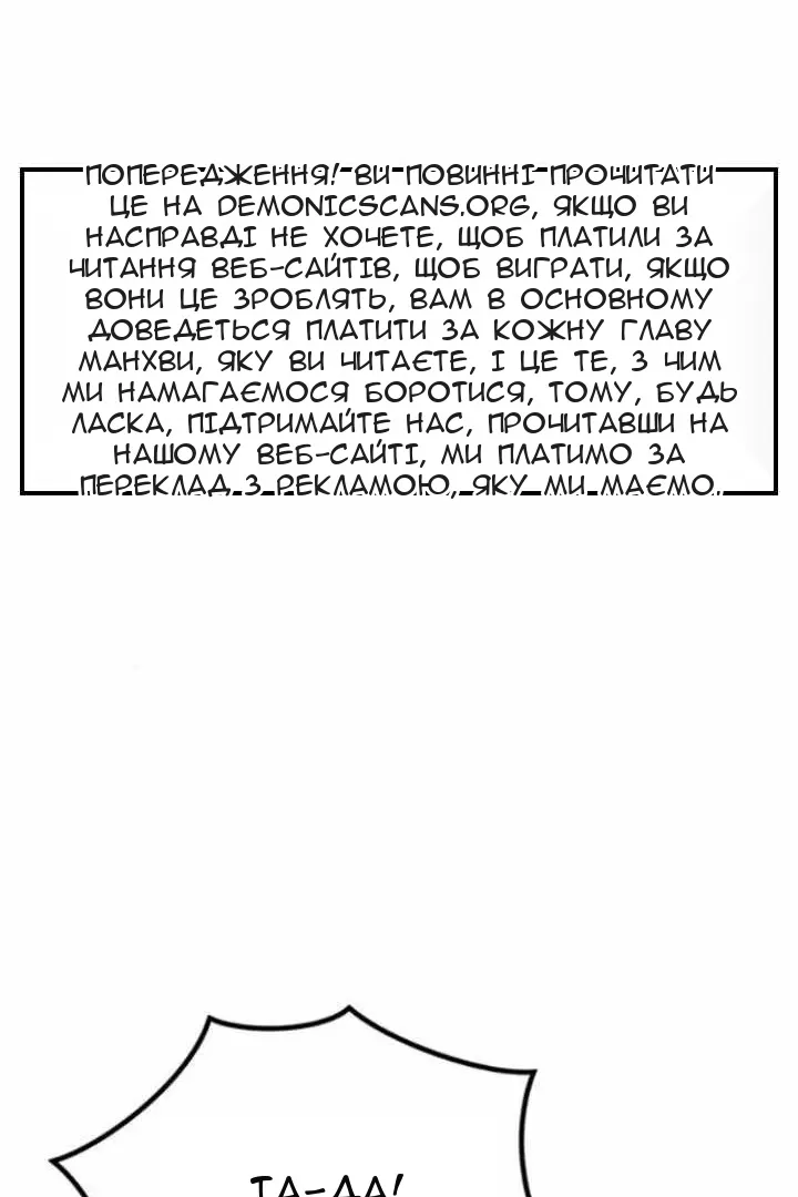 Сторінка 86