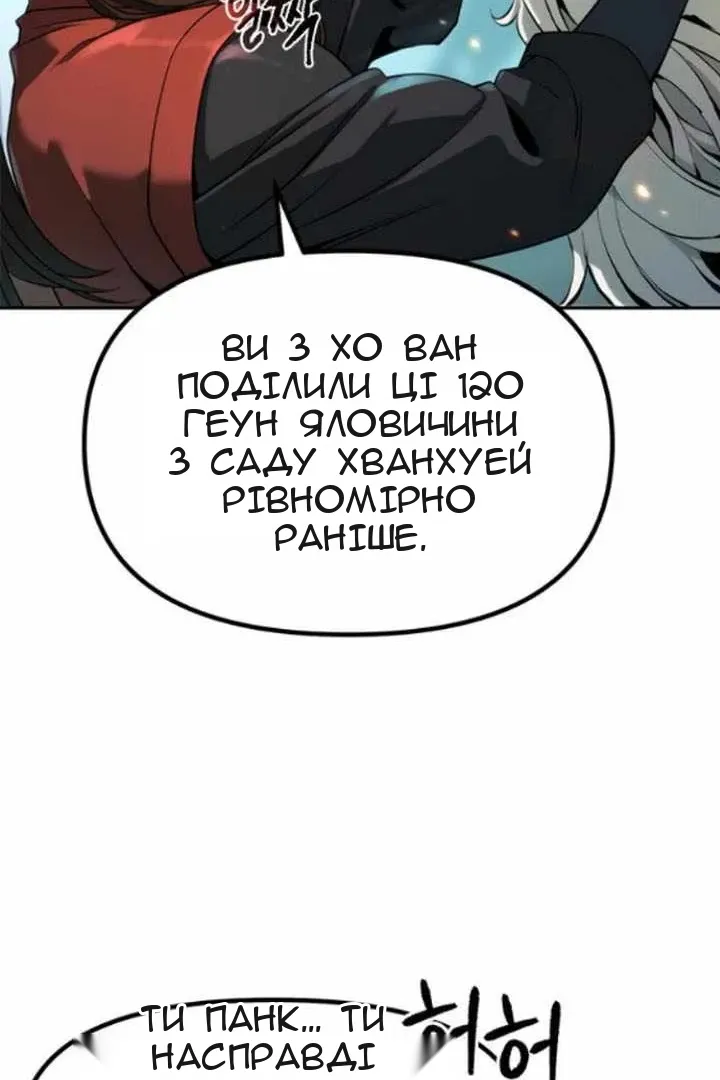 Сторінка 100